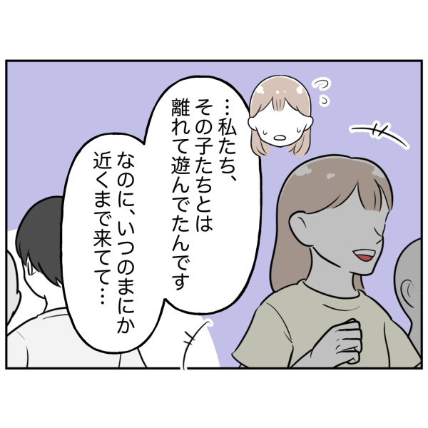 歯3話_出力_004