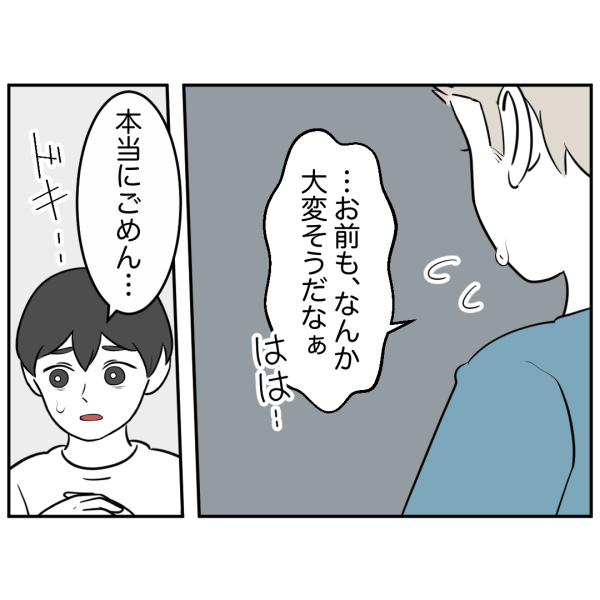 8BA01D7F-03AD-4A44-B902-2A849CC14565