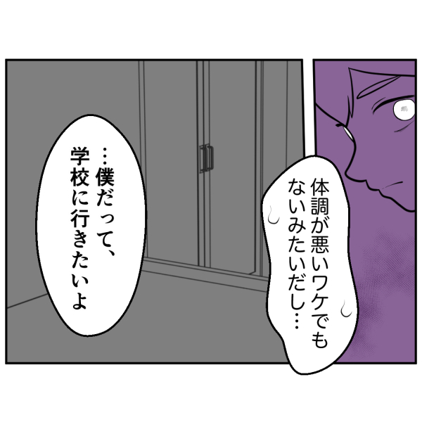 毒祖父母27話_出力_003