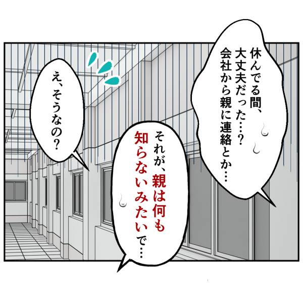 27話_出力_002