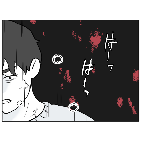 ストーカー14話_出力_008