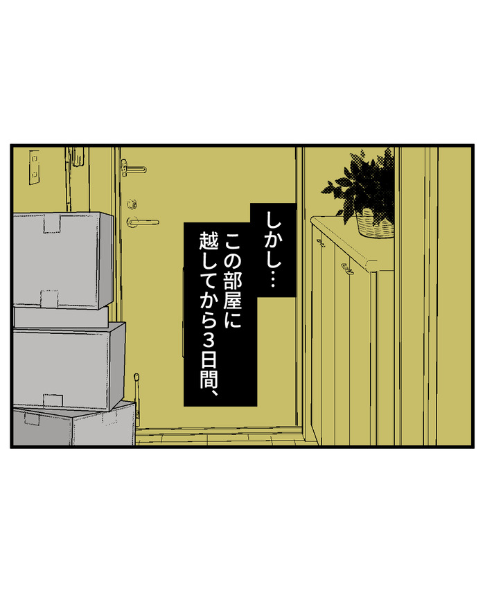 【７】インコの舌打ち_出力_003