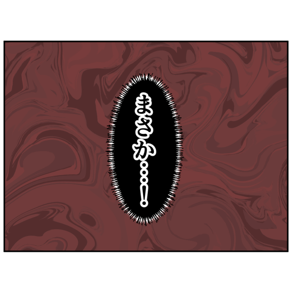 毒祖父母58話_出力_008