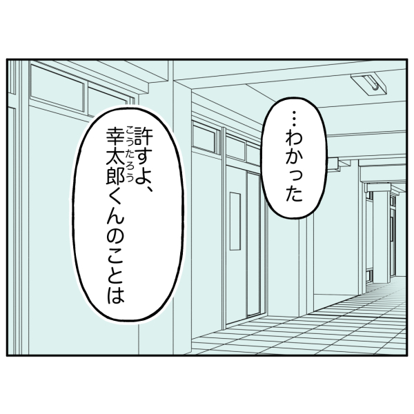歯42話_出力_007