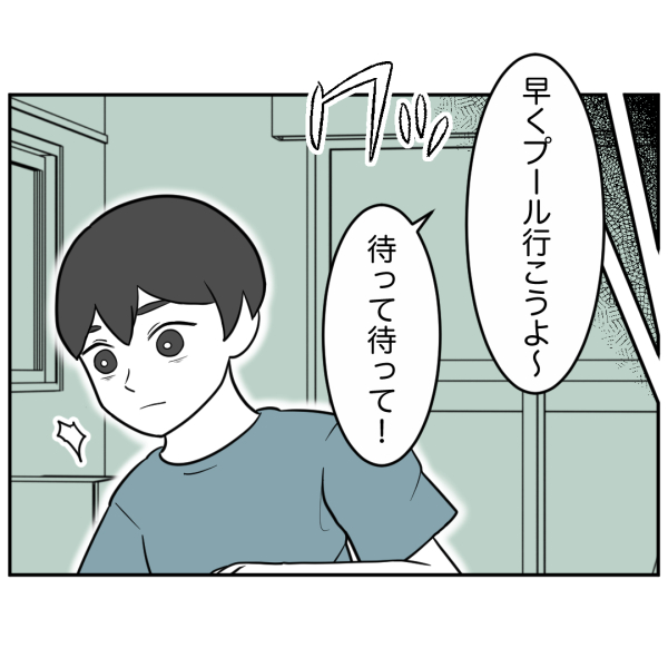 毒祖父母25話_出力_006