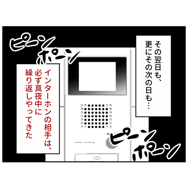 訪問客_出力_008
