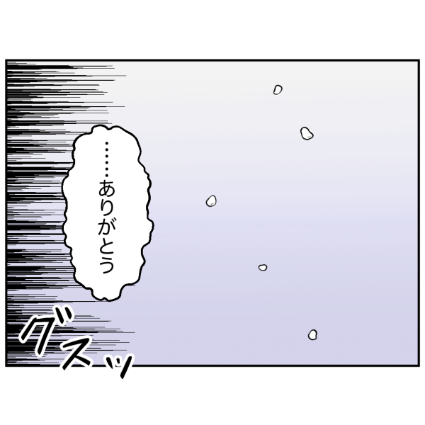 D557E612-5644-4FB7-8FD5-82F18BED769D