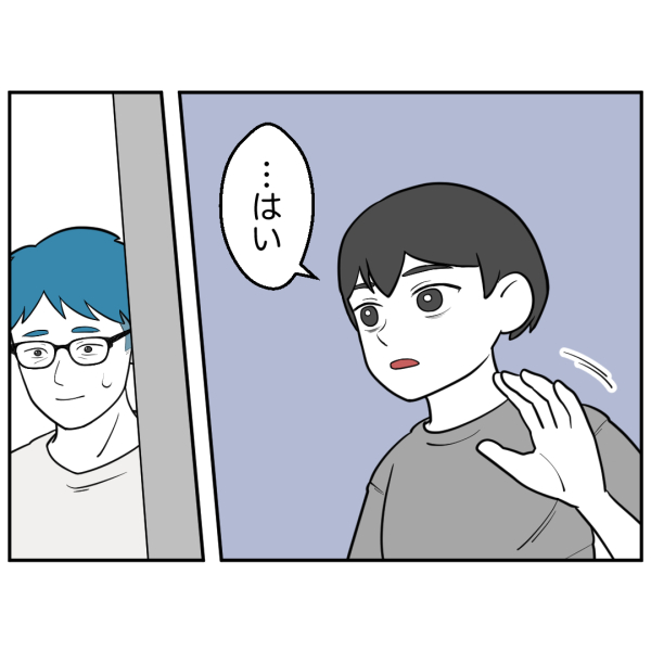 毒祖父母28話_出力_008