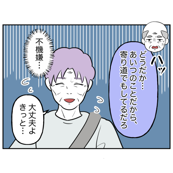 歯46話_出力_002