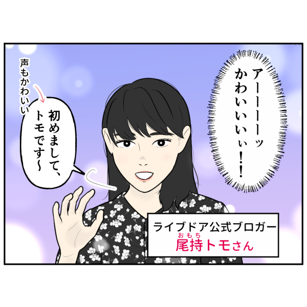 仙台①_出力_003