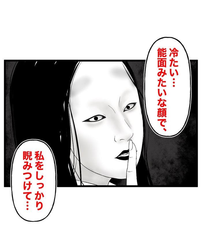 完