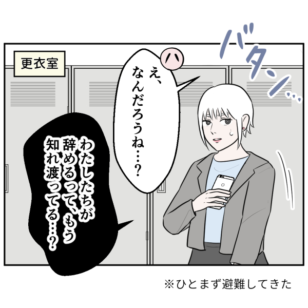 D4AA0AD2-AAE8-43C1-BB5E-07EBAF11647D