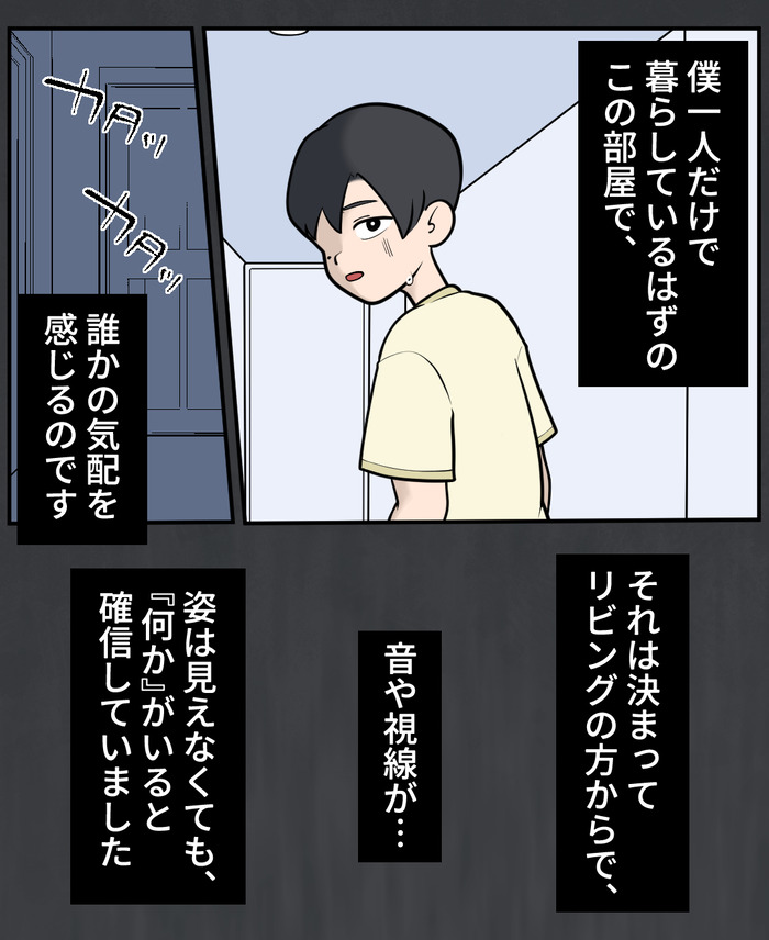 【４】カーテン_出力_004