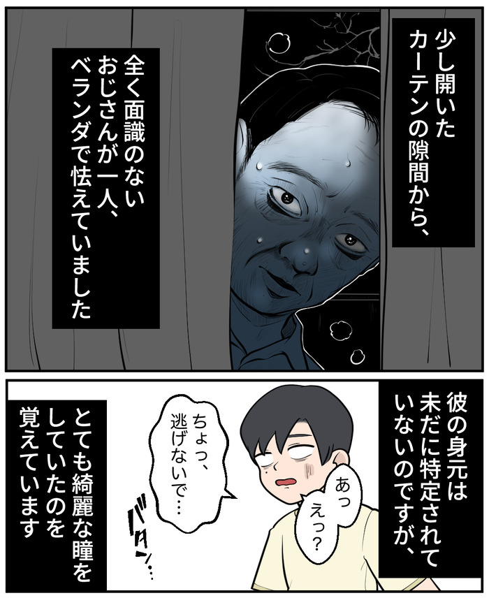 【４】カーテン_出力_008