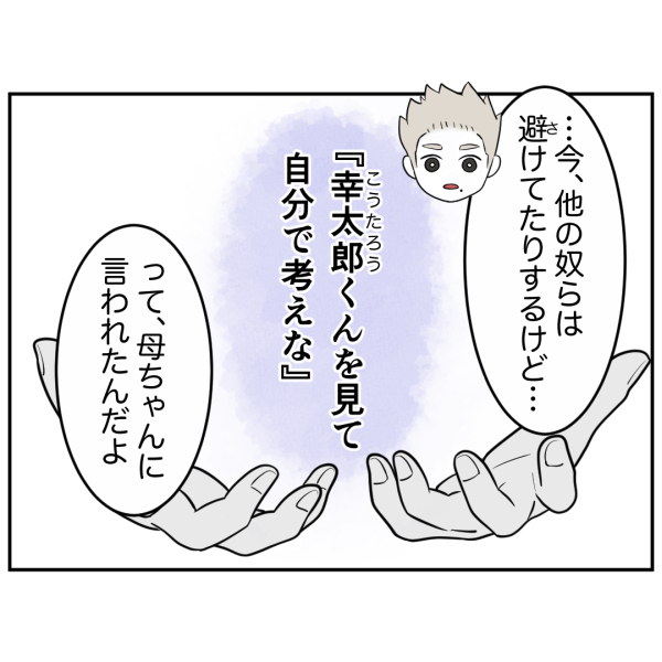 427B8FC1-9843-4F62-951F-231DA93BCE7E