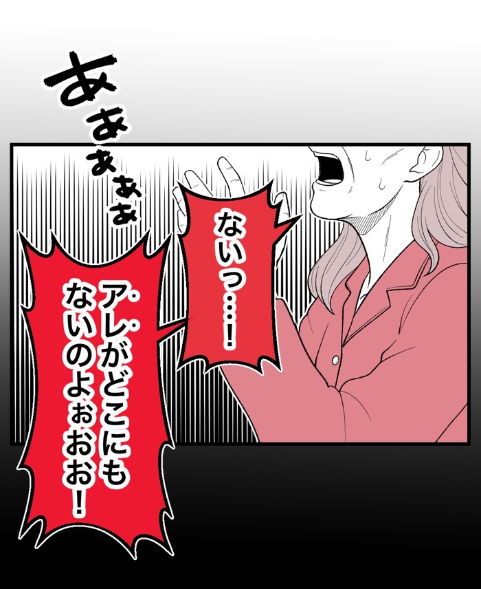 【10】２つ目の仏壇