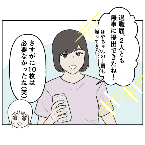 8DEFF146-9167-4DC8-A5EA-C77B844A8F66