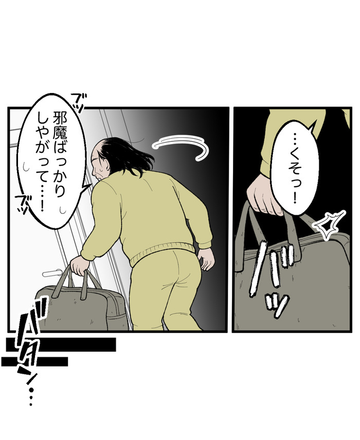 【７】インコの舌打ち_出力_029