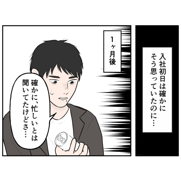 霊能者5話 3