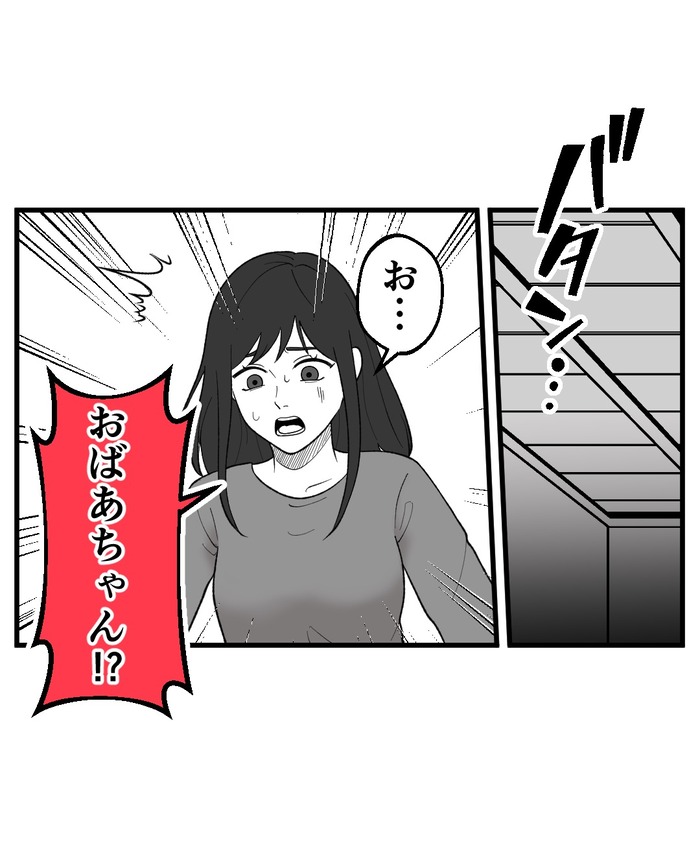 【10】２つ目の仏壇