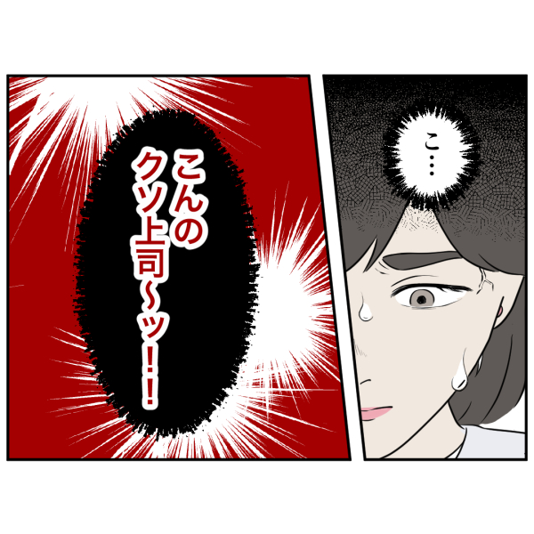 反撃編6話_出力_008