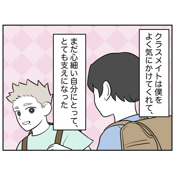 毒祖父母6話_出力_005