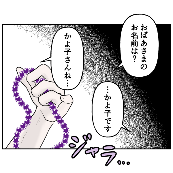 37話_出力_001