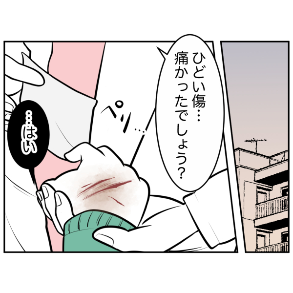 毒祖父母36話_出力_004