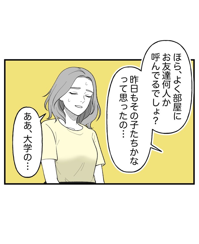 【９】ドアの向こうは