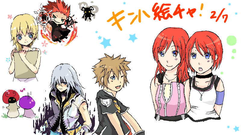 キンハ絵チャ のんびりブログ キンハ絵チャ のんびりブログ