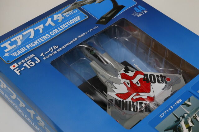 エアファイターコレクションvol 44 天狗ウォーリアーズ エアボーン Hozukobaブログ