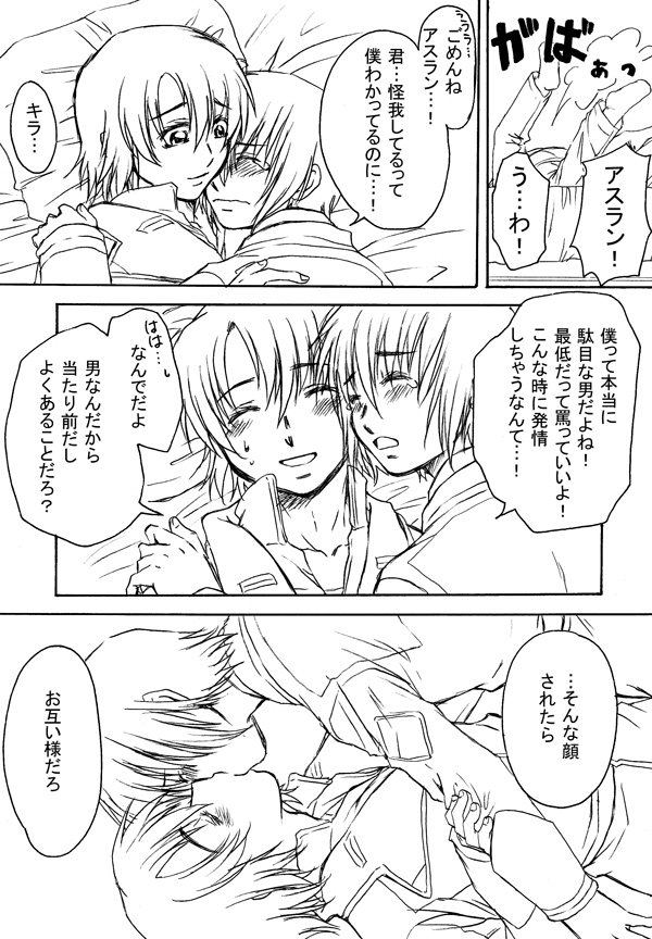 アスキラ ほずみのお絵描き帳