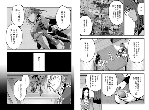 漫画感想03