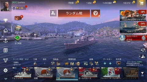 ゲーム感想
