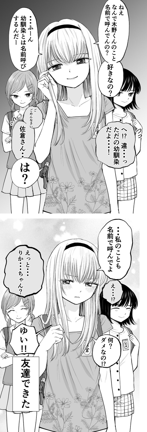28d1a283-s.png