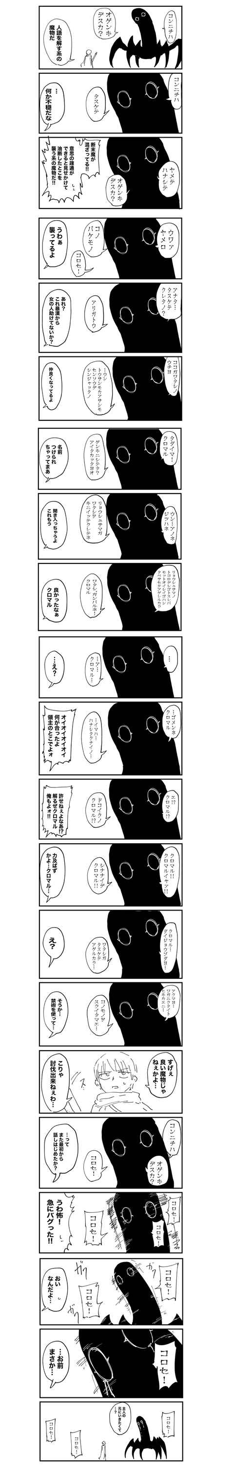 2e374d6b-s.png
