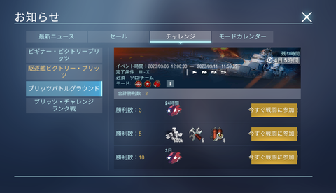 ゲーム感想