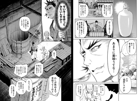 364ec384-s.png