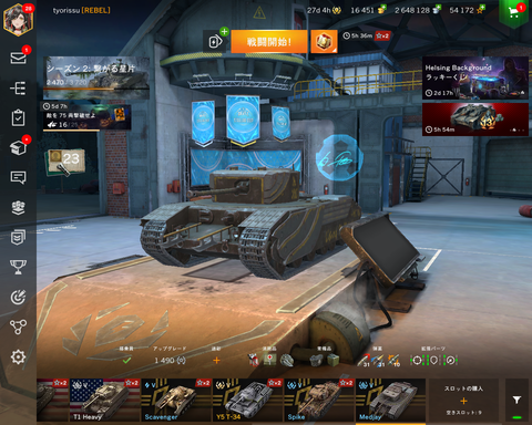 World of Tanks Blitz
