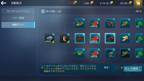 感想