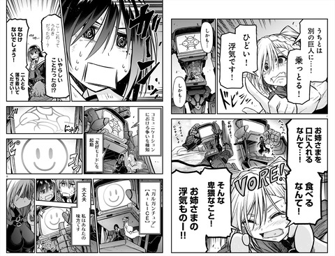 02_R