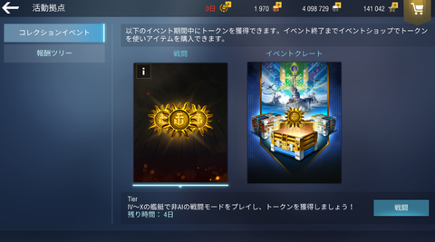 ゲーム感想