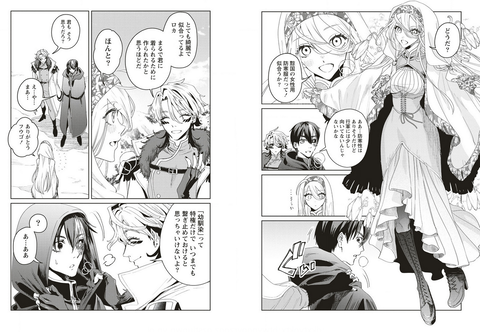 漫画感想