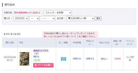5d7d31fe-s.png
