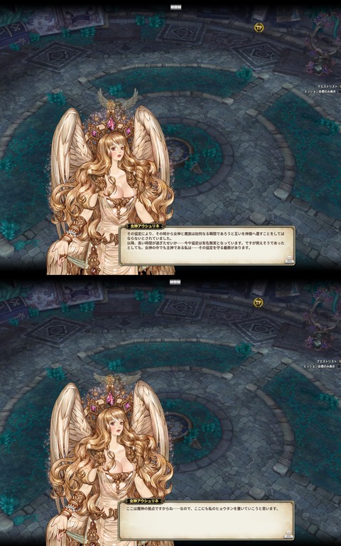ゲーム感想