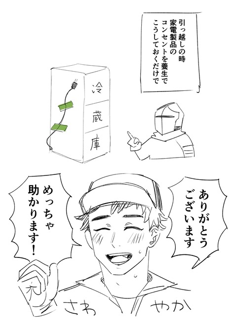 6fd01ea4-s.jpg