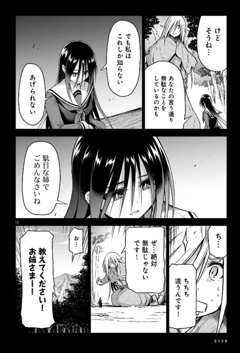 86a49056.png