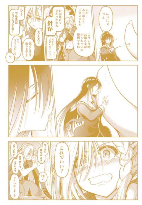 91d03326-s.png