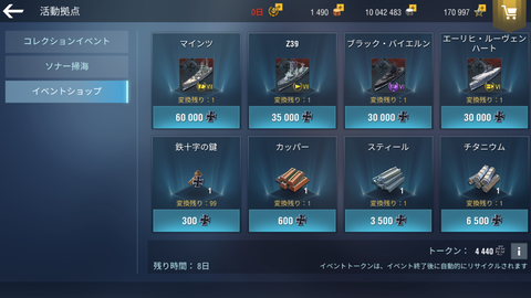 ゲーム感想2