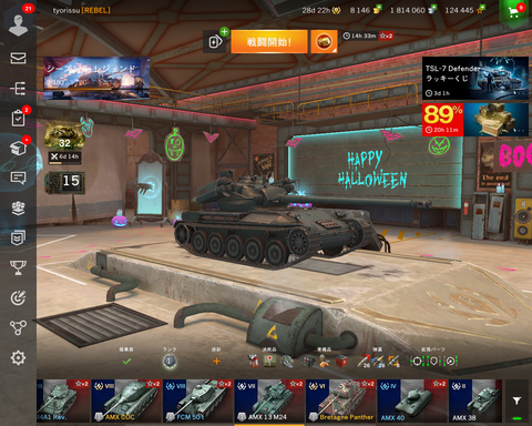 9adfa638-s.png
